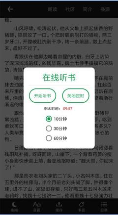 欧宝app官网下载